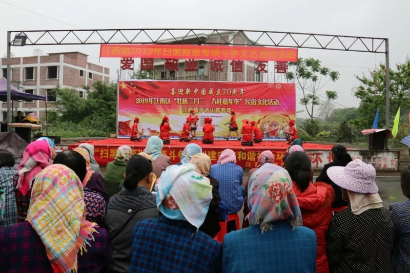 山歌唱起，美食吃起，江西镇喜迎壮族三月三歌圩节