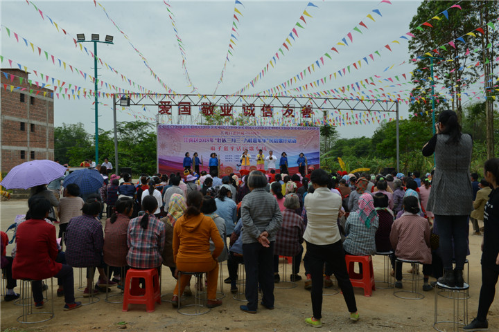 2018年江南区“壮族三月三·八桂嘉年华”麻子畲专场火热开演