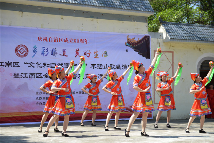唱响平话山歌，喜庆“文化和自然遗产日”