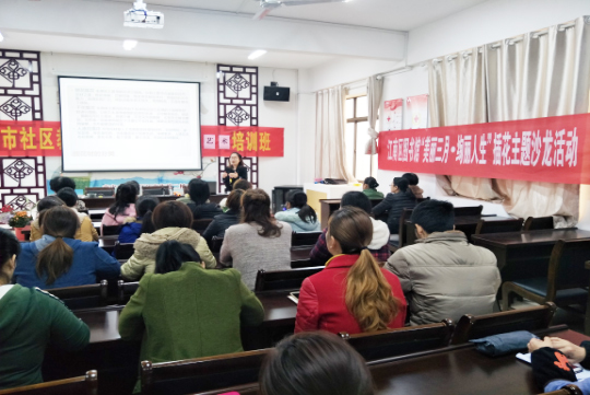 江南区“美丽三月.绚丽人生”插花主题沙龙活动进社区