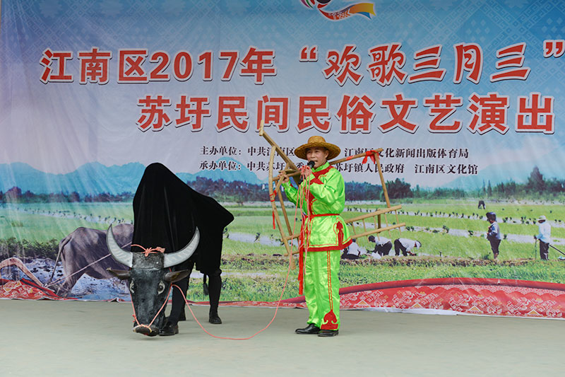 江南区2017年“欢歌三月三”歌圩暨苏圩民间民俗文艺演出在苏圩欢乐开唱