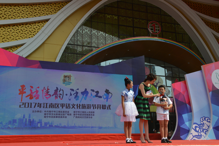2017年南宁市绿城歌台江南歌台在江南万达广场隆重举行