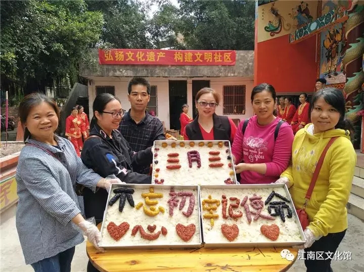 江南区“三月三”民俗文体活动有哪些？赶快点进来看一看！