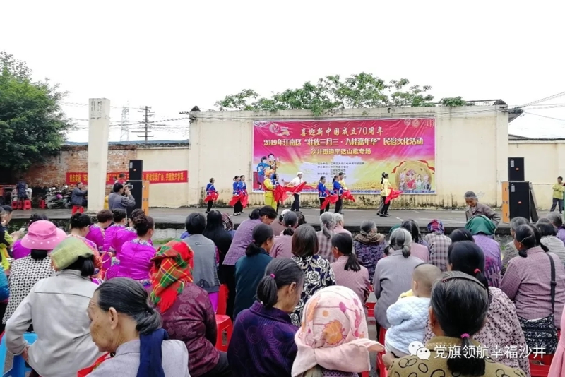 赶沙井“三月三”歌圩，听原生态平话山歌