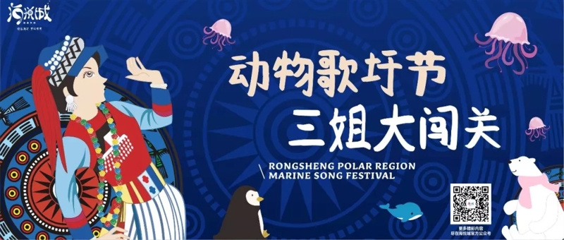 融晟天河·海悦城大型“非物质文化遗产”展演精彩回顾
