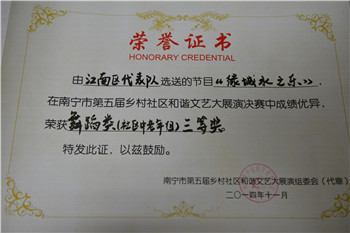 2014