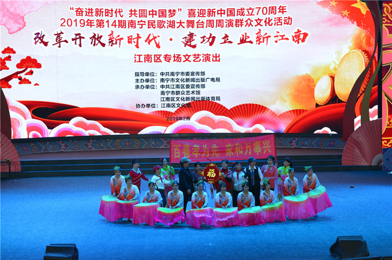“改革开放新时代 · 建功立业新江南” 民歌湖江南区专场顺利举办