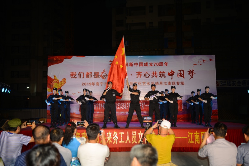 我们都是奋斗者 齐心共筑中国梦”2019年南宁市外来务工人员文化艺术活动月江南区专场精彩上演