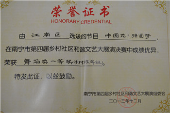 2013