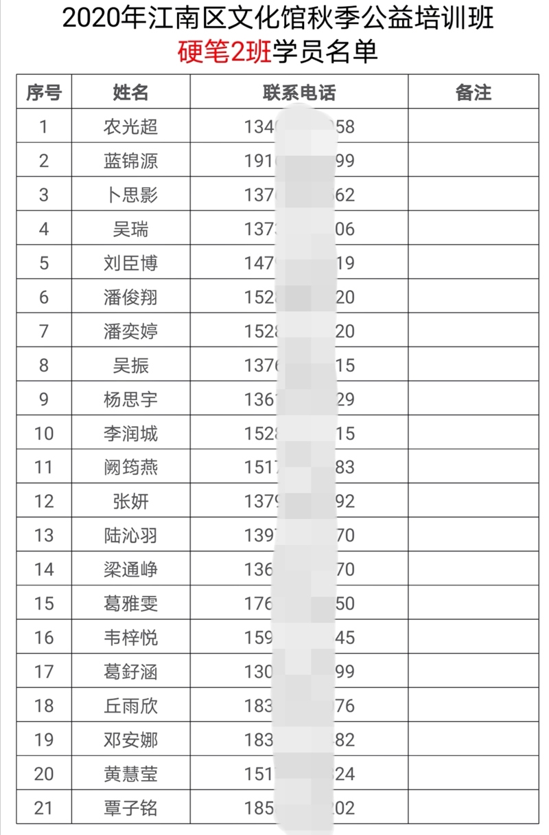 微信图片_20201014093739.jpg