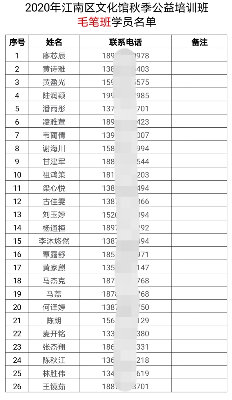 微信图片_20201014093752.jpg