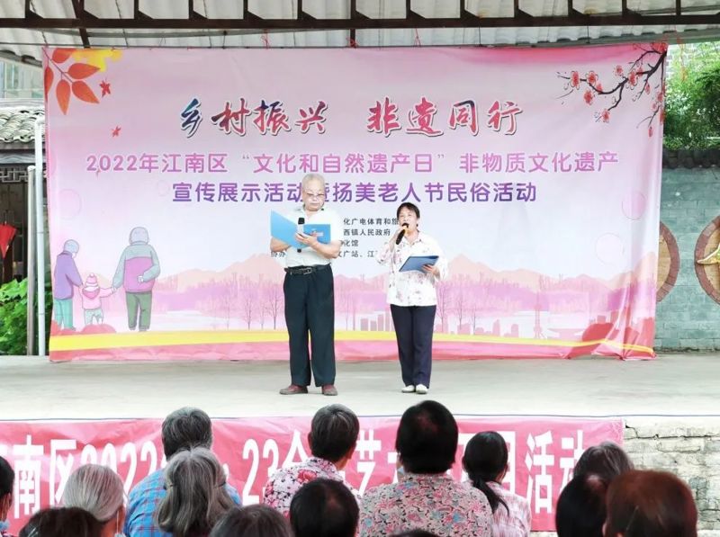 乡村振兴 非遗同行 扬美老人节民俗活动精彩纷呈
