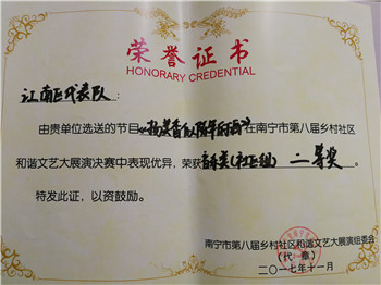 306642094758907547_副本.jpg