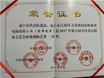 2013年-2017年全区基层群众文艺会演