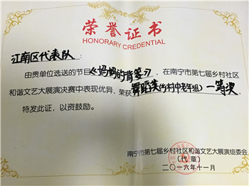 2016年