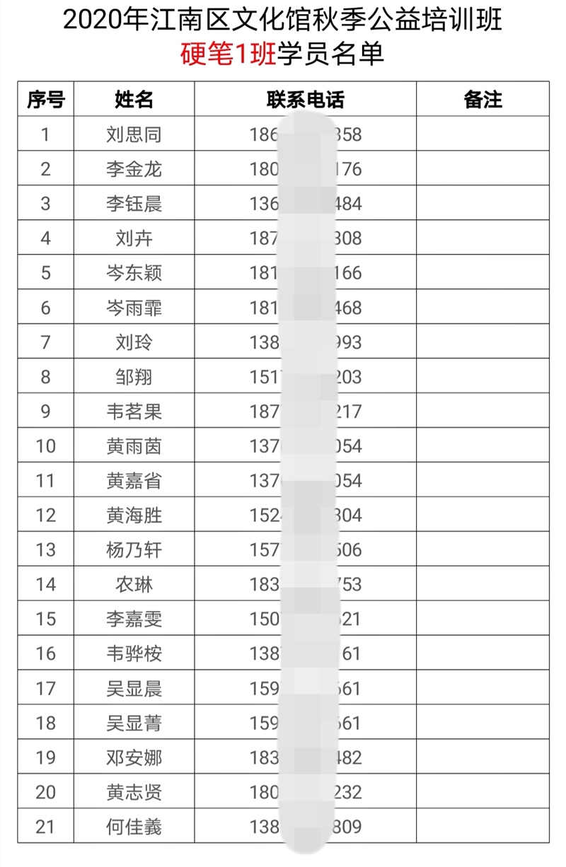 微信图片_20201014093746.jpg