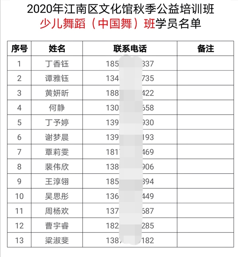 微信图片_20201014093749.jpg