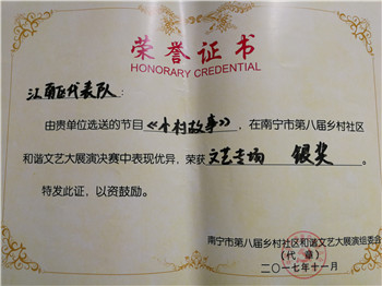 2017年