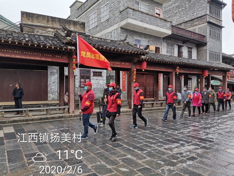 微信图片_20200217165147.jpg
