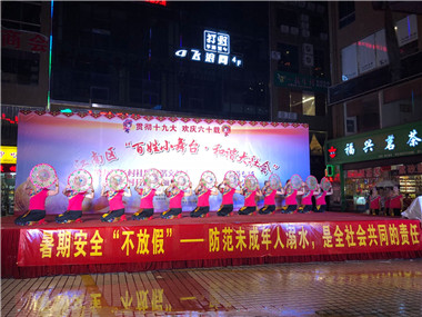 2018年江南区“百姓小舞台•和谐大社会”第九届乡村社区和谐文艺大展演各镇各街道开展如火如荼