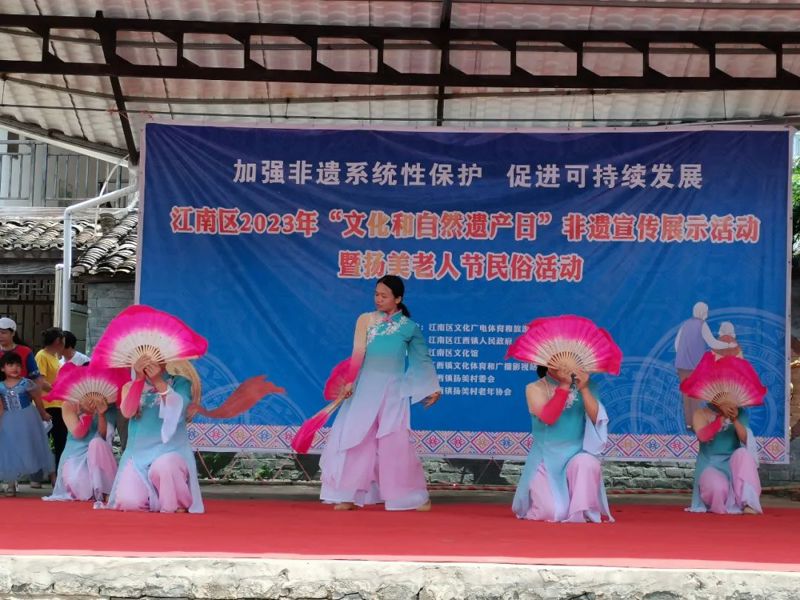 扬美老人节民俗活动精彩纷呈