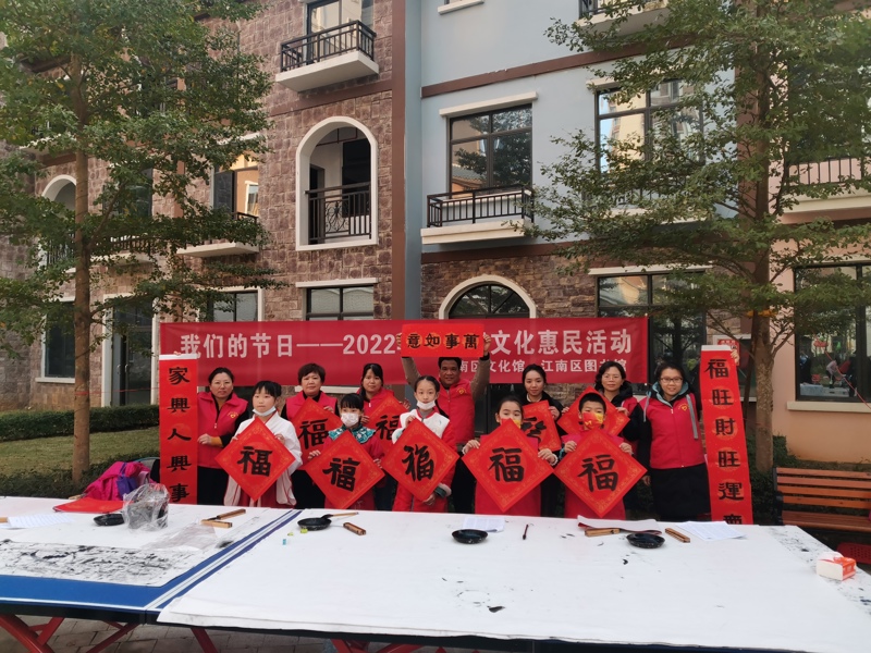 我们的节日·春节— 2022年迎新春文化惠民活动