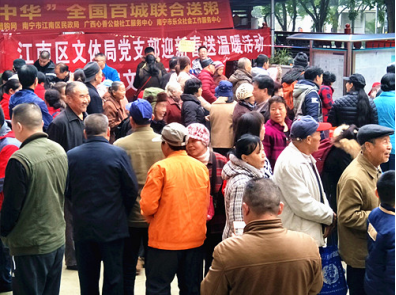 江南区文体局党支部开展迎新春送温暖活动