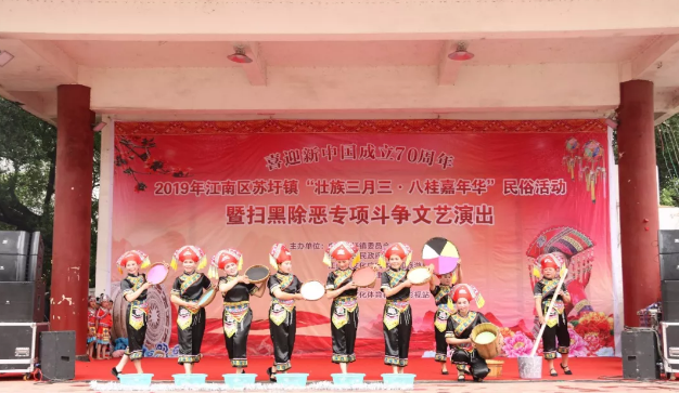 苏圩镇“三月三”民俗活动丰富多彩