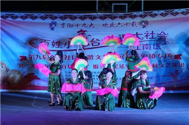 延安镇举办2018年江南区“百姓小舞台·和谐大社会”第二场文艺演出