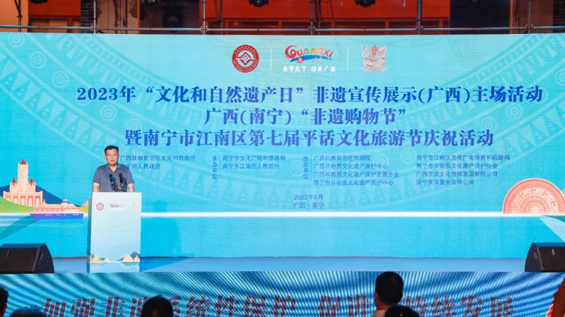 2023年江南区第七届平话文化旅游节庆祝活动开启
