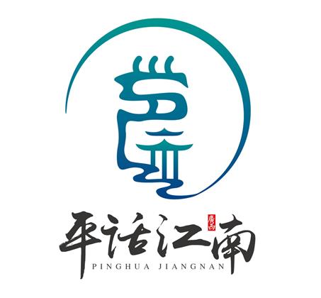 平话人民俗文化风情
