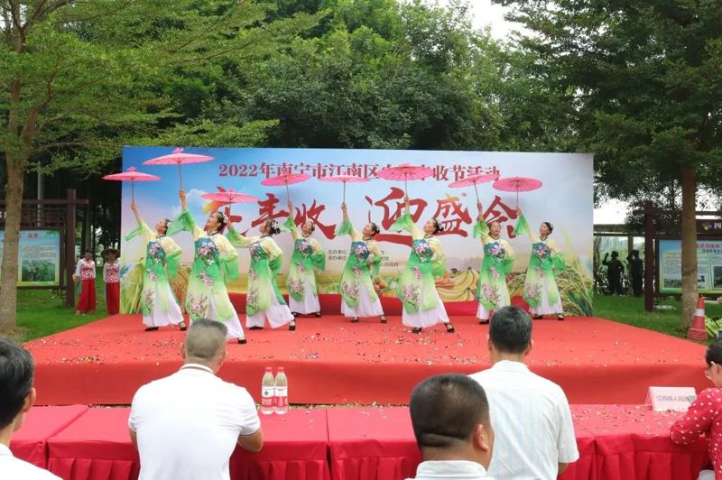 2022年江南区“庆丰收、迎盛会”农民丰收节活动在江西镇四季那廊生态园举办