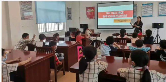 延安镇开展公益美术教学 艺术赋能助力乡村振兴
