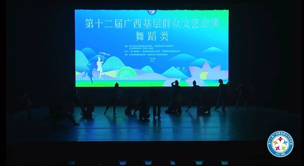 舞蹈《万家灯火》