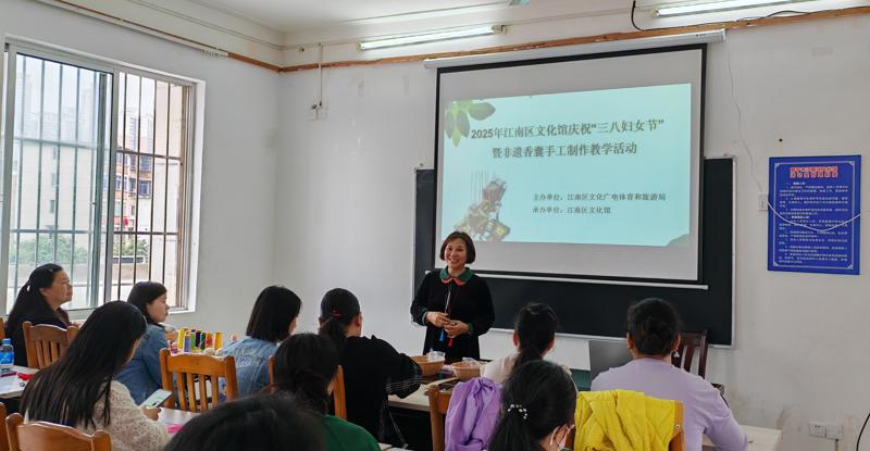 庆祝“三八妇女节”活动 ‖ 香囊传古韵 巧手绽芳华